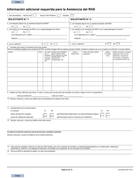 Formulario RD410-4 Solicitud De Asistencia Rural (Zona No Agricola) - Solicitud Uniforme Para Prestamo Residencial (Spanish), Page 6