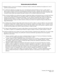 Formulario AD-1049 Certificacion Respecto De Los Requisitos De Lugar De Trabajo Libre De Drogas (Subsidios) Alternativa I: Para Beneficiarios Que No Sean Personas Fisicas (Spanish), Page 3
