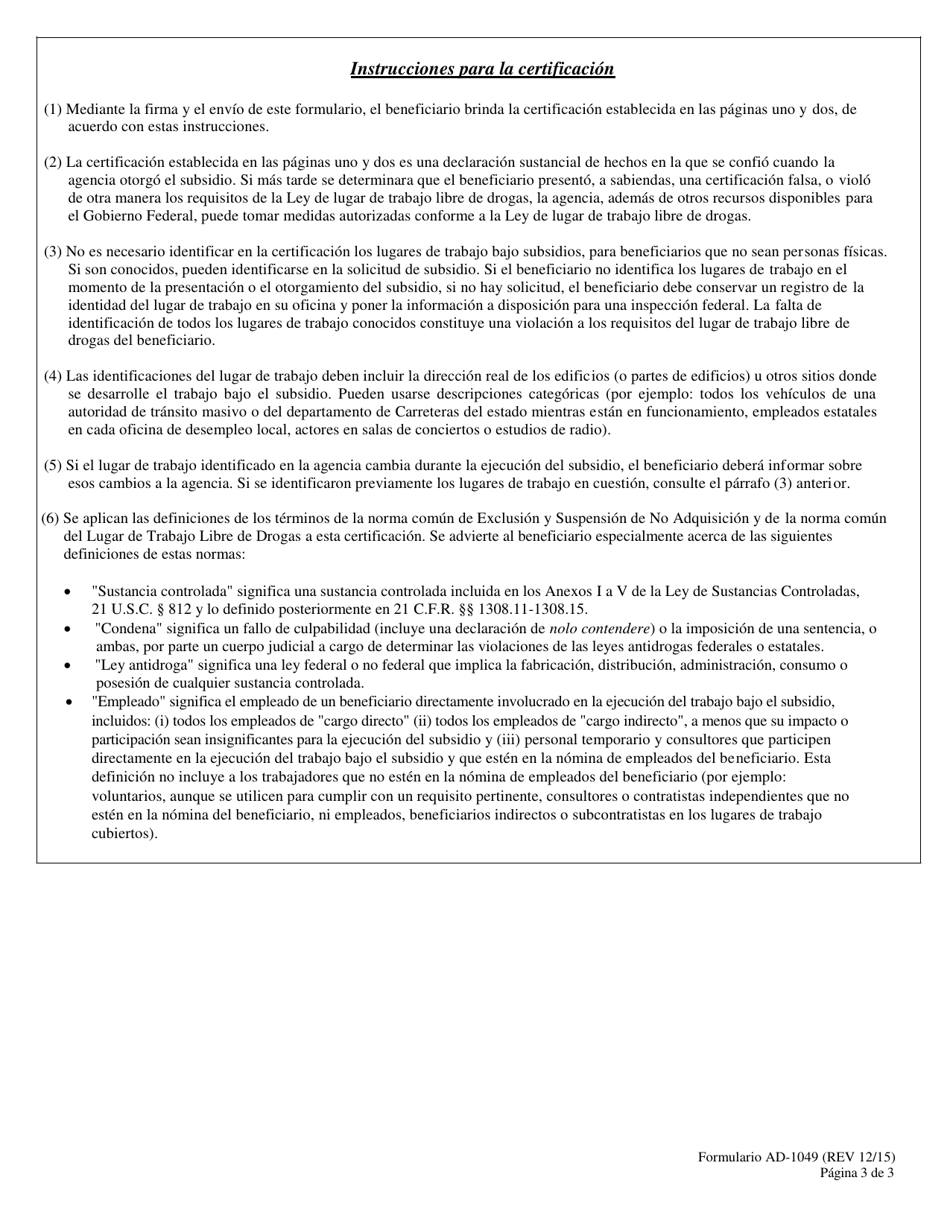 Formulario AD-1049 Certificacion Respecto De Los Requisitos De Lugar De Trabajo Libre De Drogas (Subsidios) Alternativa I: Para Beneficiarios Que No Sean Personas Fisicas (Spanish), Page 3