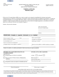 Document preview: Formulario RD1944-60 Verificacion Del Propietario (Spanish)