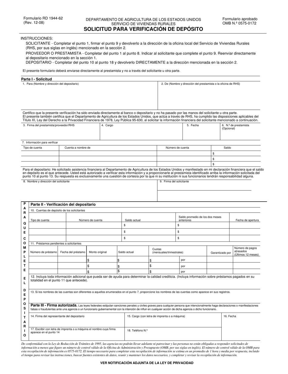 Formulario RD1944-62 Solicitud Para Verificacion De Deposito (Spanish), Page 1