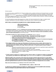 Document preview: Formulario RD3550-21 Certificacion De Renovacion Del Pago De Subsidios (Spanish)