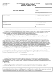 Document preview: Formulario RD3555-17 Garantia De Pagare (Spanish)