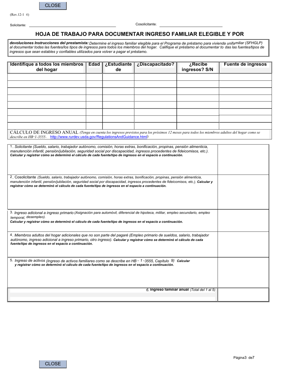 Formulario RD3555-21 Solicitud De Garantia De Prestamo Para Vivienda Unifamiliar (Spanish), Page 3