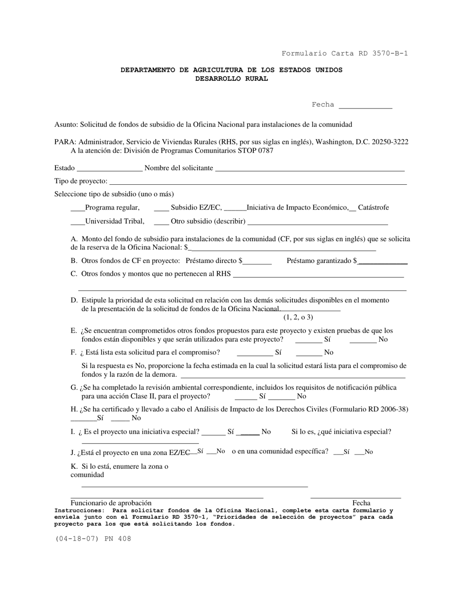 Formulario RD3570-B-1 Solicitud De Fondos De Subsidio De La Oficina Nacional Para Instalaciones De La Comunidad (Spanish), Page 1