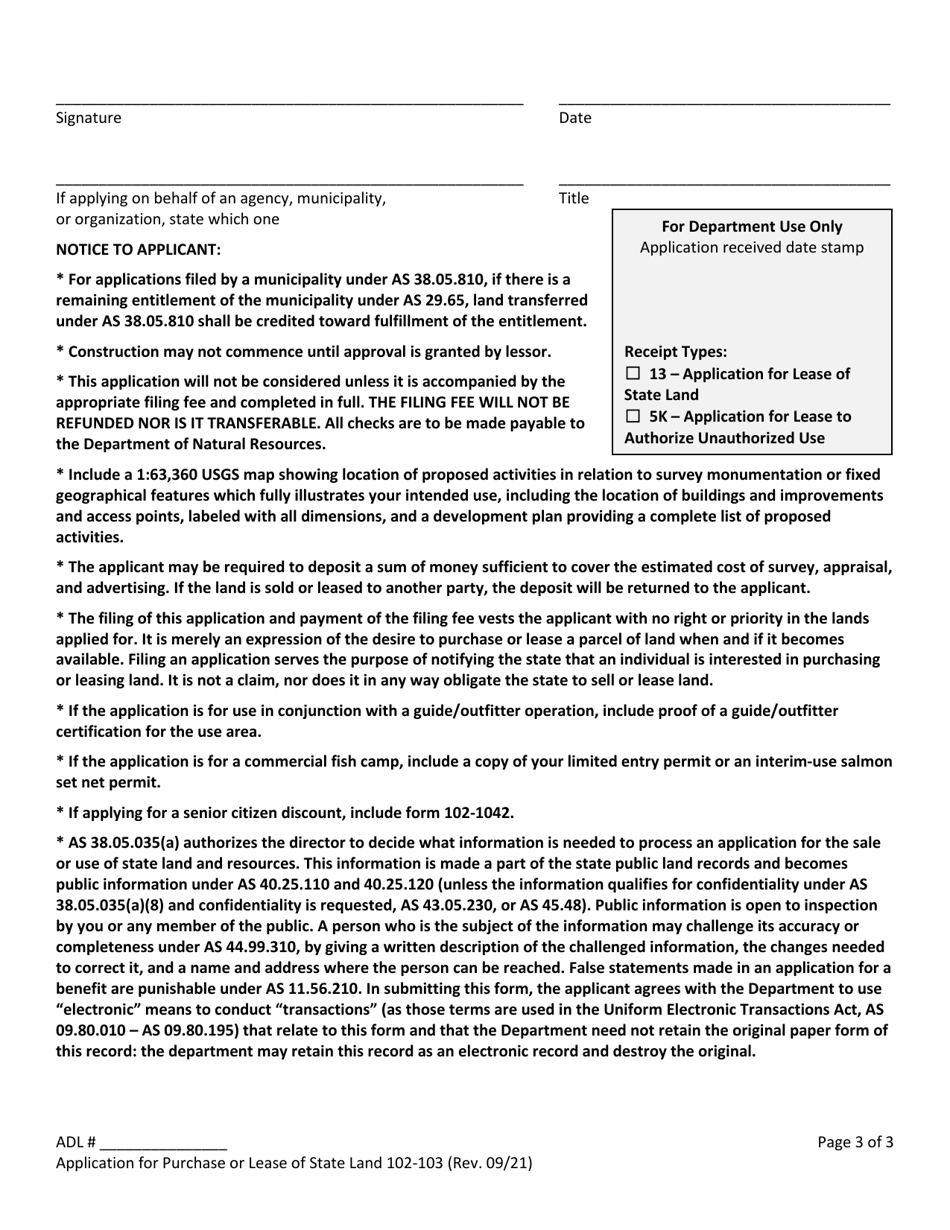 Form 102-103 Application for Purchase or Lease of State Land - Alaska, Page 3