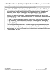 Form 05-22-022 Test Security Agreement Level 4 - Alaska, Page 4