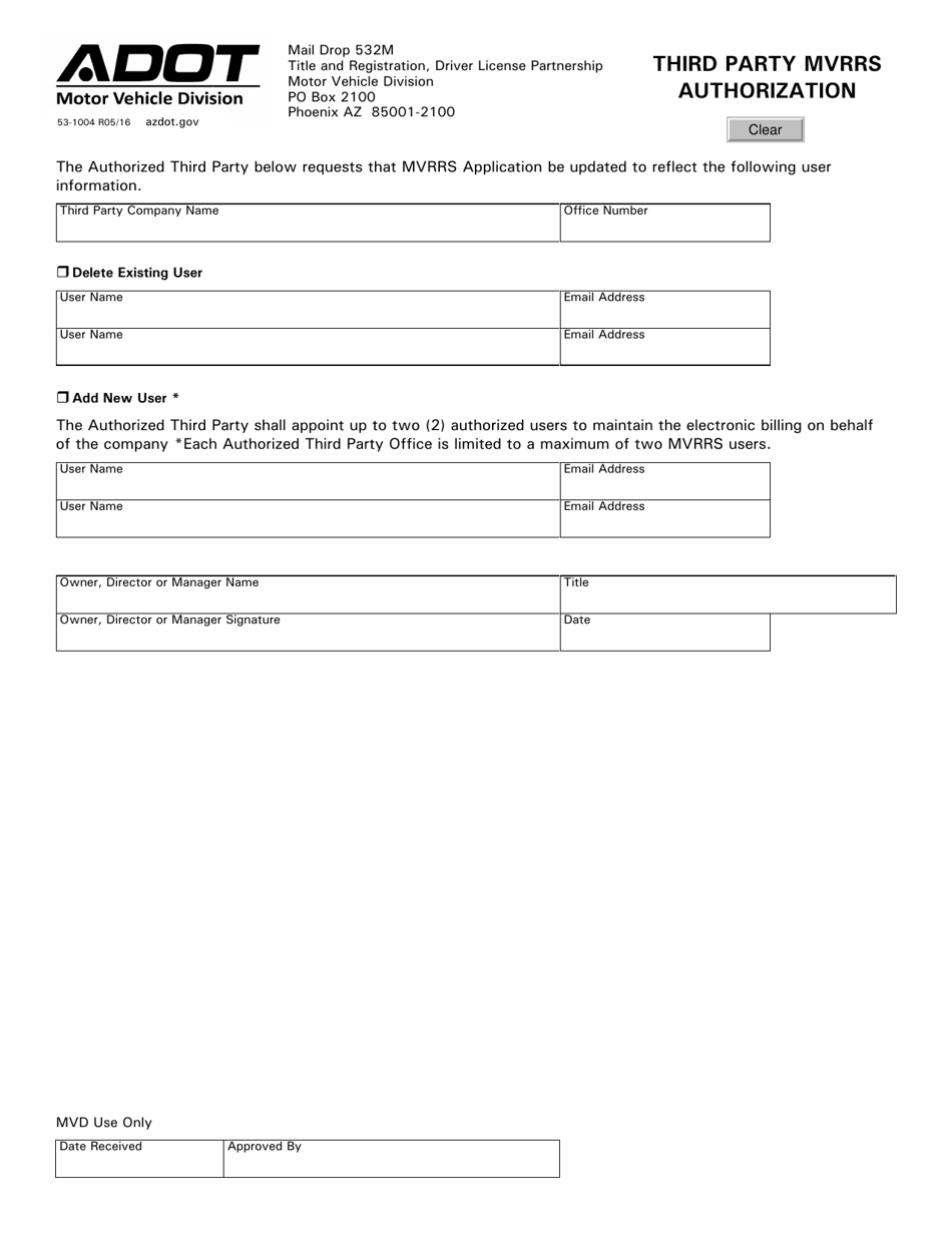 Form 53-1004 Third Party Mvrrs Authorization - Arizona, Page 1