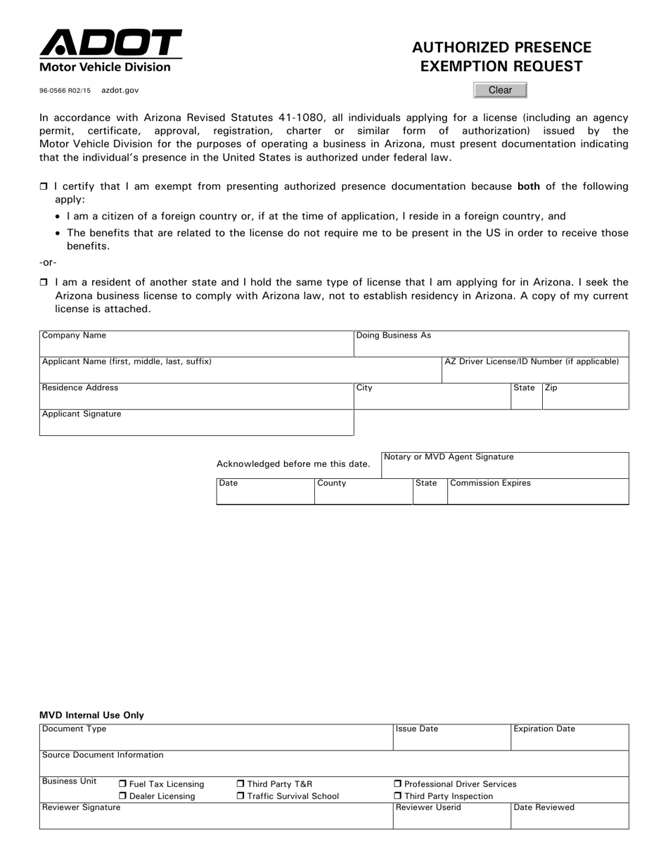 Form 96-0566 Authorized Presence Exemption Request - Arizona, Page 1