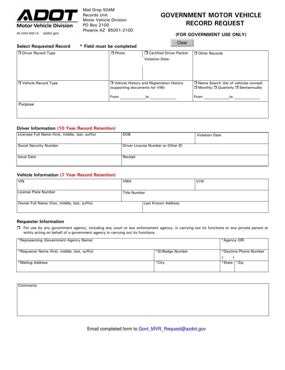 Form 96-2000 Government Motor Vehicle Record Request - Arizona, Page 1