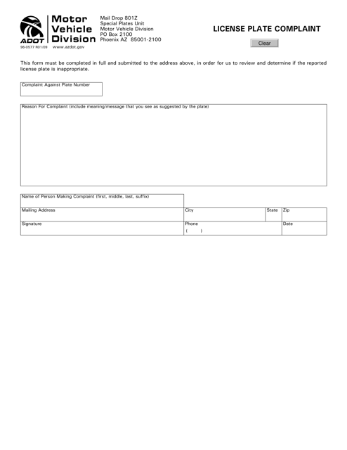 Form 96-0577  Printable Pdf