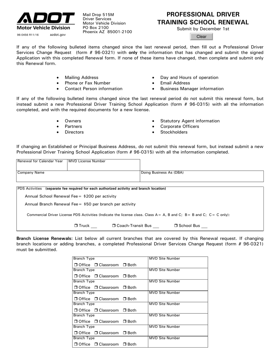 Form 96-0456 Professional Driver Training School Renewal - Arizona, Page 1