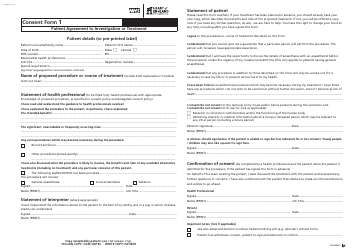 Form HWZ0803S Consent Form 1 - Patient Agreement to Investigation or Treatment - United Kingdom