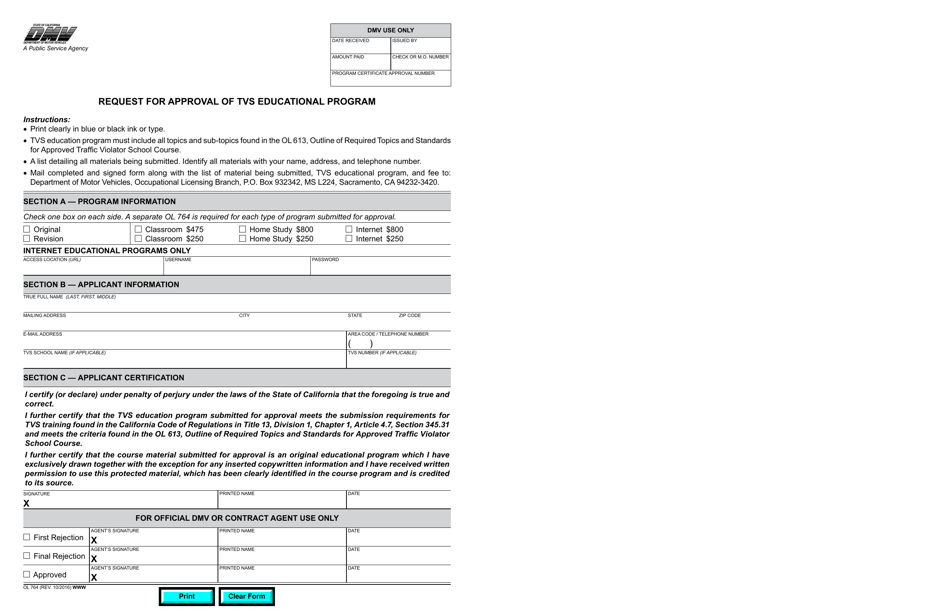 Form OL764 Request for Approval of Tvs Educational Program - California, Page 1