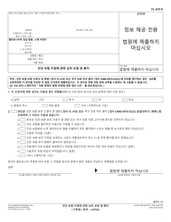Document preview: Form FL-478 Request and Notice of Hearing Regarding Health Insurance Assignment - California (Korean)