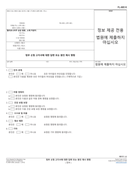 Form FL-685 Response to Governmental Notice of Motion or Order to Show Cause - California (Korean)