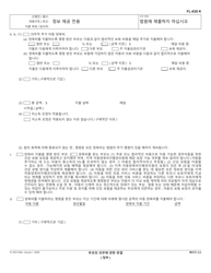Form FL-630 Judgment Regarding Parental Obligations (Governmental) - California (Korean), Page 2