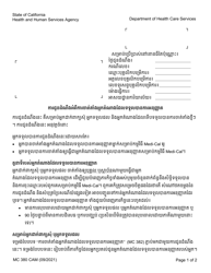 Form MC380 &quot;Notice of Authorized Representative Appointment&quot; - California (Cambodian)