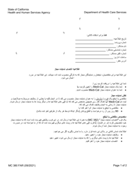 Form MC380 &quot;Notice of Authorized Representative Appointment&quot; - California (Farsi)