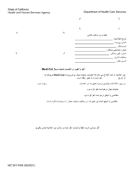 Form MC381 &quot;Authorized Representative Cancellation Letter&quot; - California (Farsi)