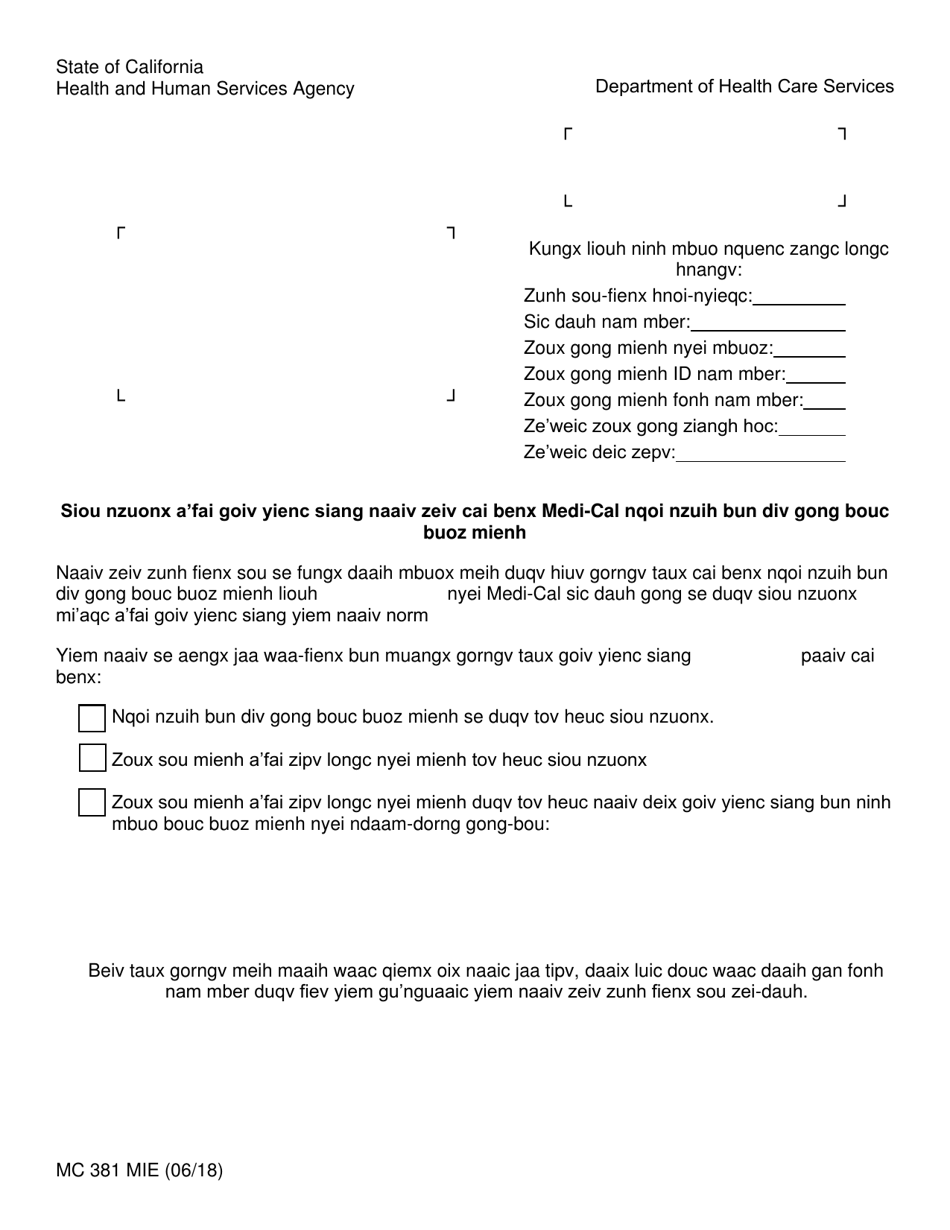 Mc383 Form.pdf Form MC381 - Fill Out, Sign Online and Download Fillable PDF ...