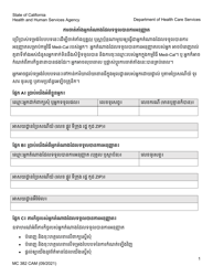 Document preview: Form MC382 Appointment of Authorized Representative - California (Cambodian)