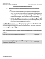 Form MC382 Appointment of Authorized Representative - California (Cambodian), Page 4