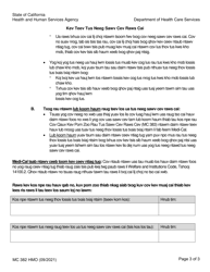 Form MC382 Appointment of Authorized Representative - California (Hmong), Page 3