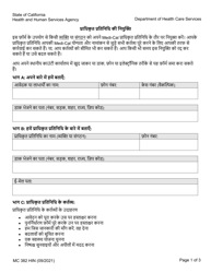Form MC382 &quot;Appointment of Authorized Representative&quot; - California (Hindi)