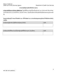 Form MC382 Appointment of Authorized Representative - California (Lao), Page 4
