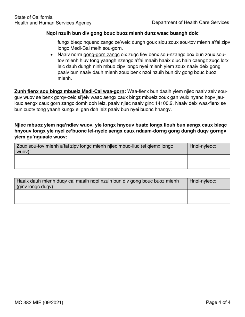 Form MC382 Appointment of Authorized Representative - California (Mien), Page 4