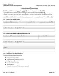 Form MC382 &quot;Appointment of Authorized Representative&quot; - California (Thai)