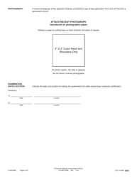 Form IL482-0681 Examination Application for State Closed Loop Certification - Illinois, Page 2
