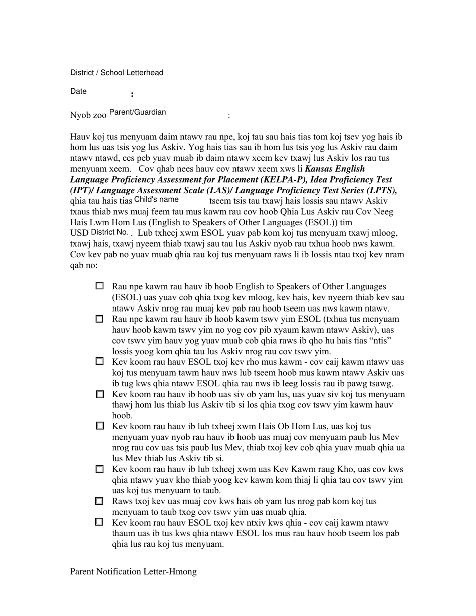 Parent Notification Letter - Kansas (Hmong), Page 1