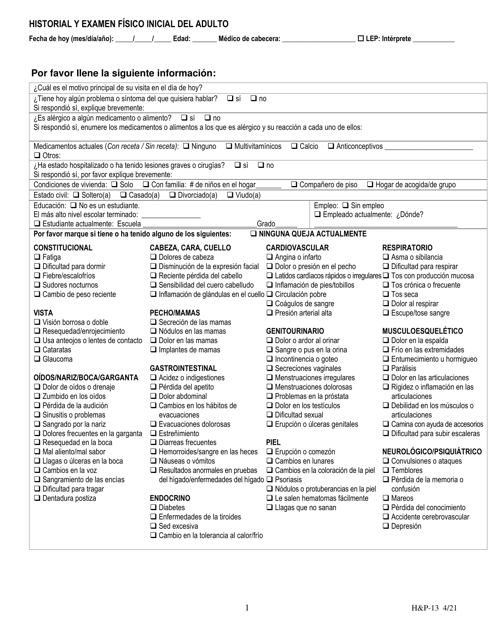 Formulario HP13 Historial Y Examen Fisico Inicial Del Adulto - Kentucky (Spanish)