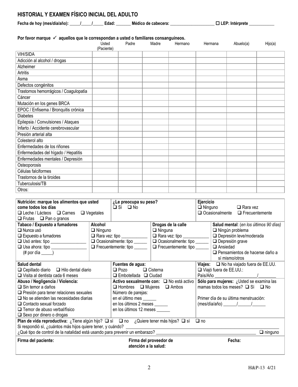 Formulario HP13 Historial Y Examen Fisico Inicial Del Adulto - Kentucky (Spanish), Page 2