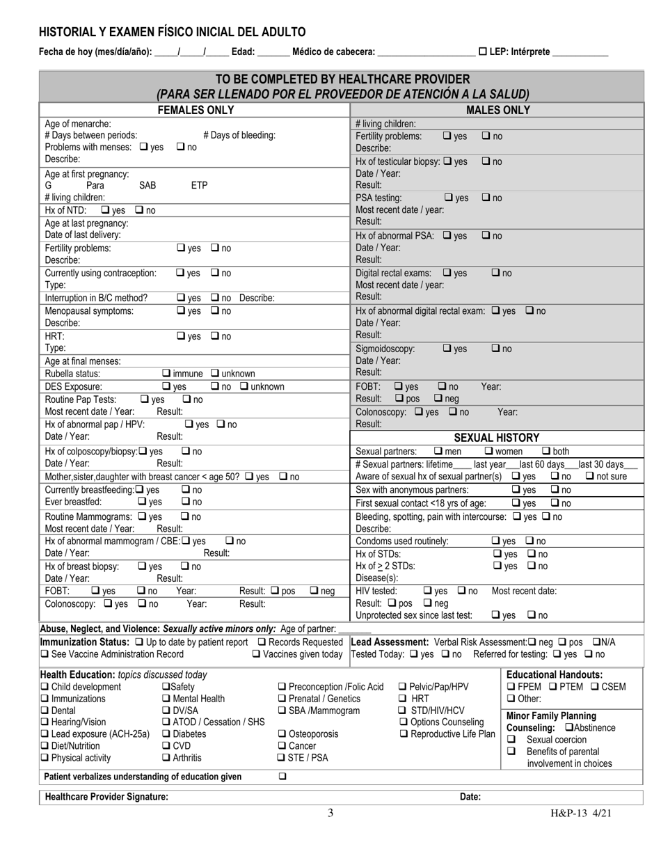 Formulario HP13 Historial Y Examen Fisico Inicial Del Adulto - Kentucky (Spanish), Page 3