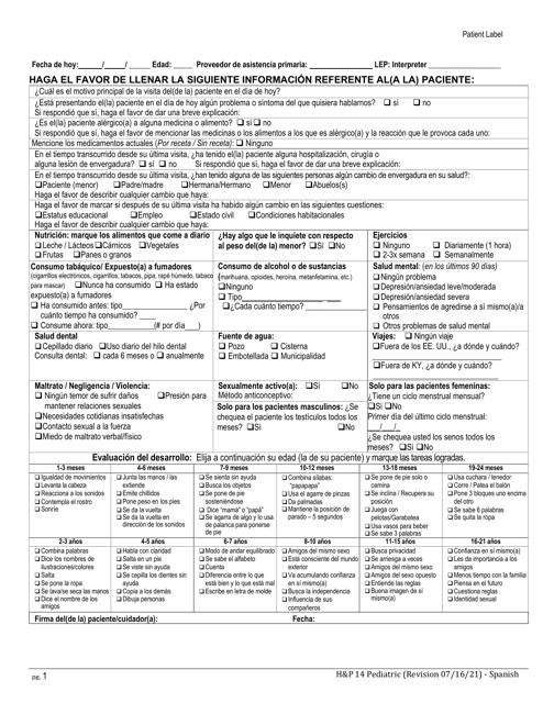 Form HP14 Interval (Pediatric) - Kentucky (English/Spanish)