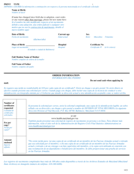 Application for Certified Copy of Maryland Birth Record - Maryland (English/Spanish), Page 2