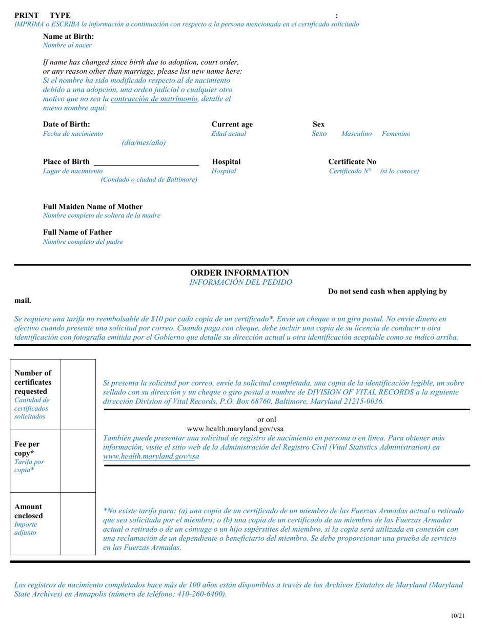 Application for Certified Copy of Maryland Birth Record - Maryland (English / Spanish), Page 2