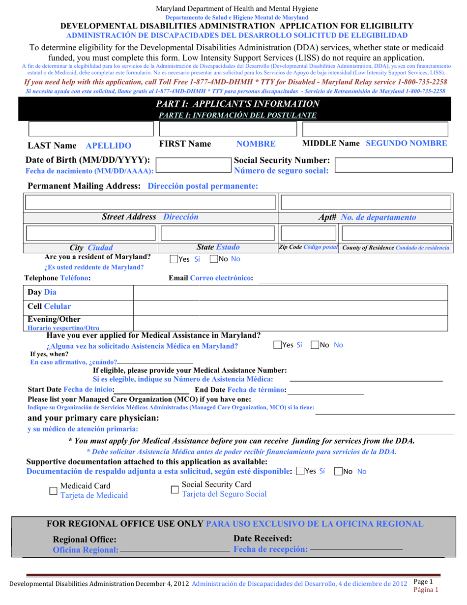 Developmental Disabilities Administration Application for Eligibility - Maryland (English / Spanish), Page 1