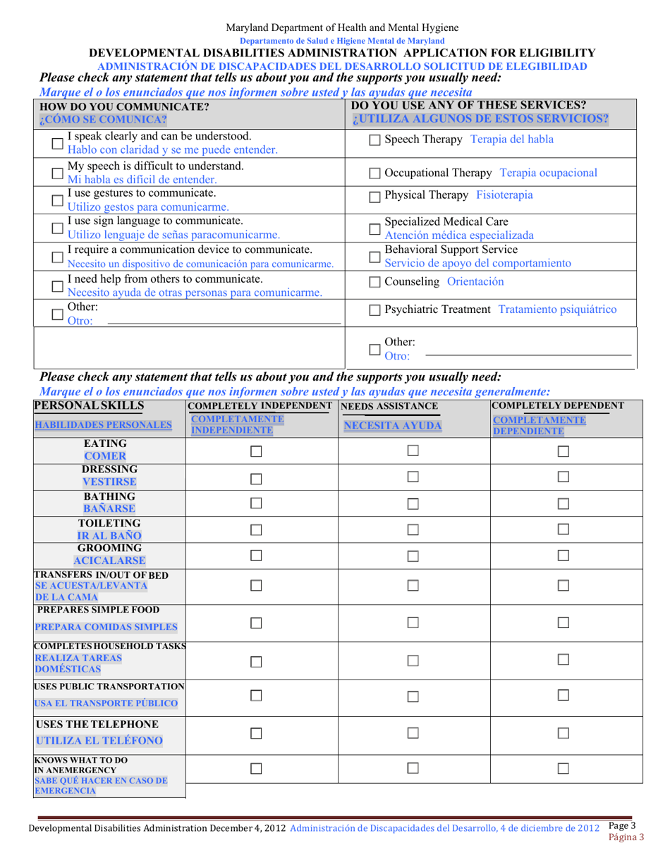 Developmental Disabilities Administration Application for Eligibility - Maryland (English / Spanish), Page 3