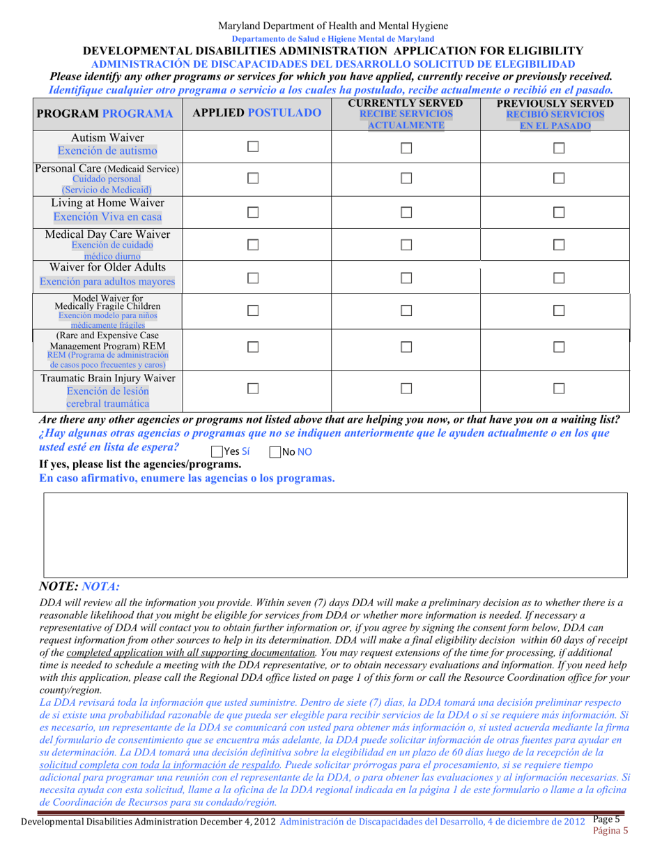 Developmental Disabilities Administration Application for Eligibility - Maryland (English / Spanish), Page 5