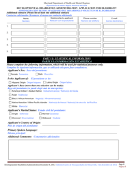 Developmental Disabilities Administration Application for Eligibility - Maryland (English/Spanish), Page 8