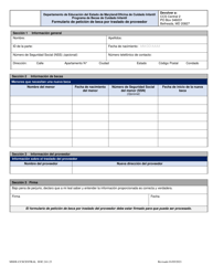 Document preview: Formulario DOC.241.23 Formulario De Peticion De Beca Por Traslado De Proveedor - Programa De Becas De Cuidado Infantil - Maryland (Spanish)