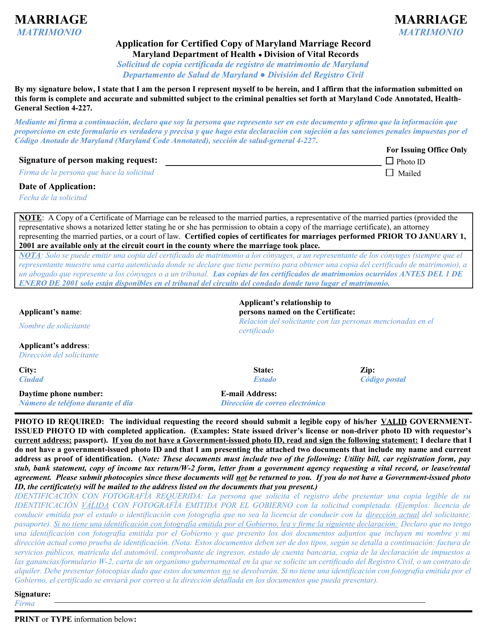Application for Certified Copy of Maryland Marriage Record - Maryland (English / Spanish) Download Pdf