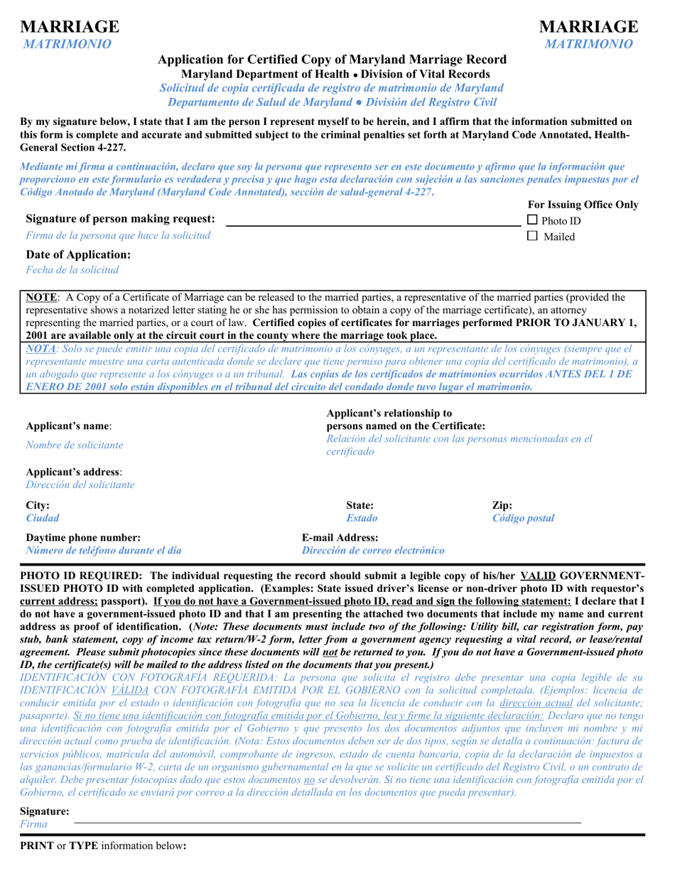 Maryland Application for Certified Copy of Maryland Marriage Record