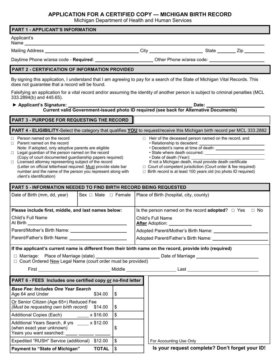 Form DCH-0569-BX Application for a Certified Copy - Michigan Birth Record - Michigan, Page 1