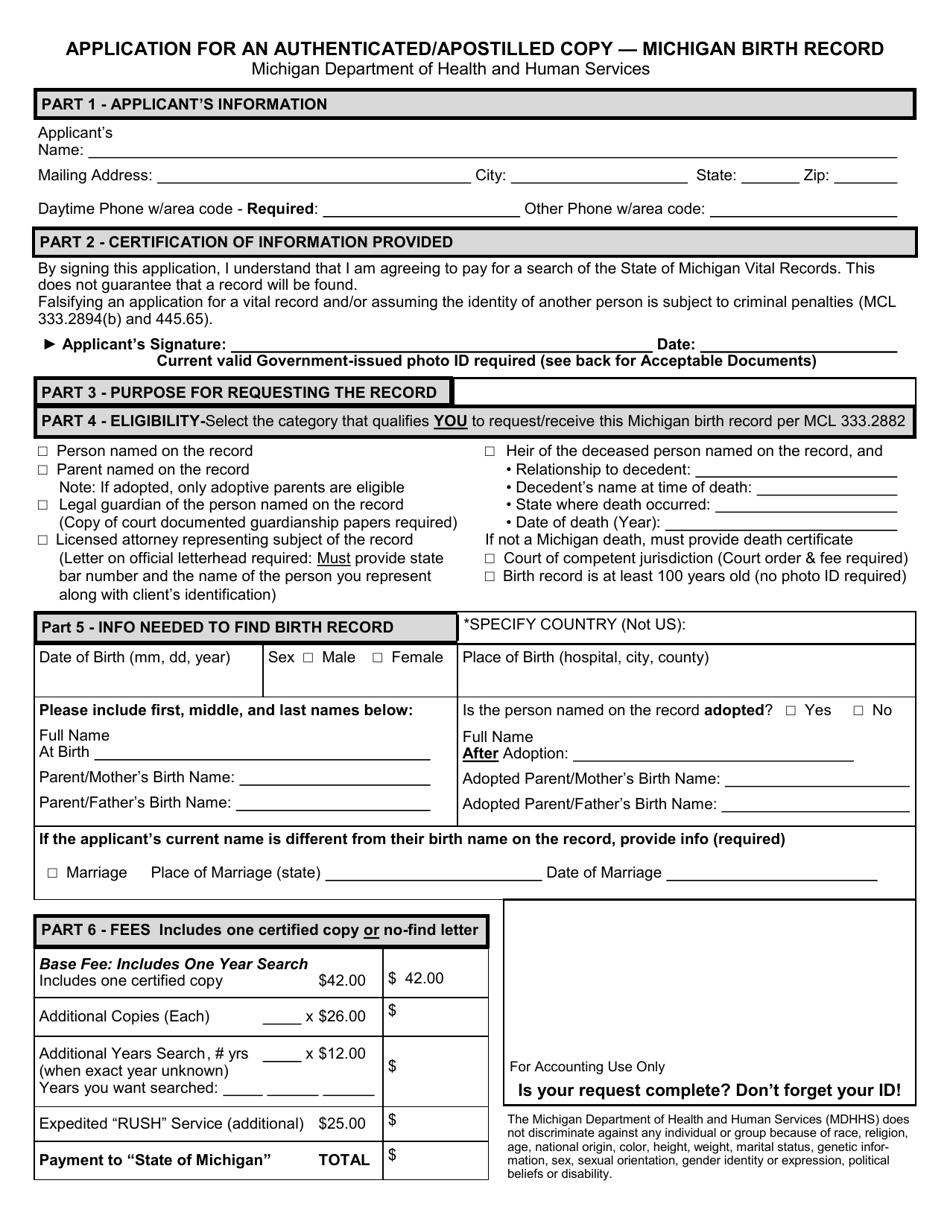 Form DCH-0569-BX-AUTH Application for an Authenticated/Apostilled Copy - Michigan Birth Record - Michigan, Page 1