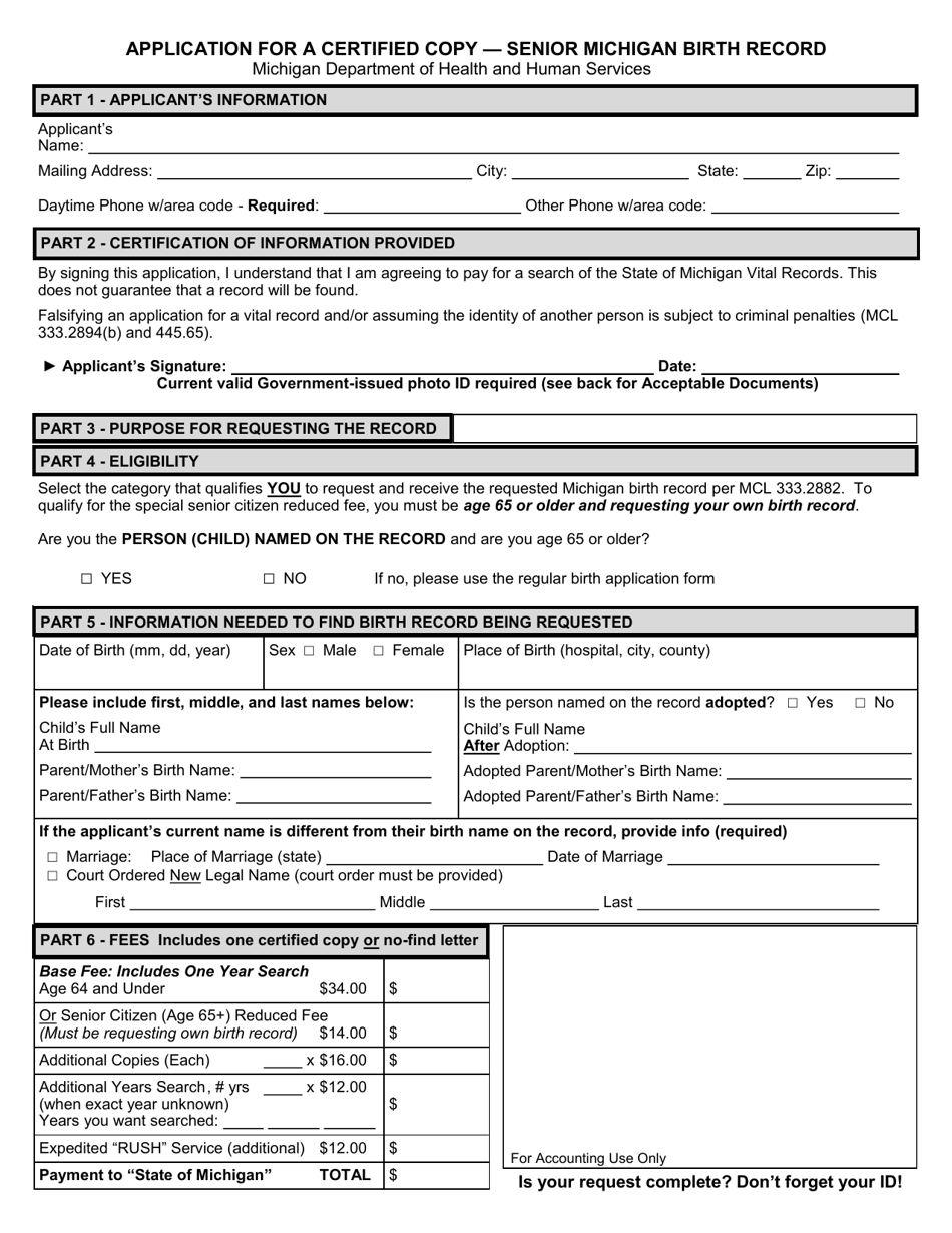 Form DCH-0569-BX-SR Application for a Certified Copy - Senior Michigan Birth Record - Michigan, Page 1